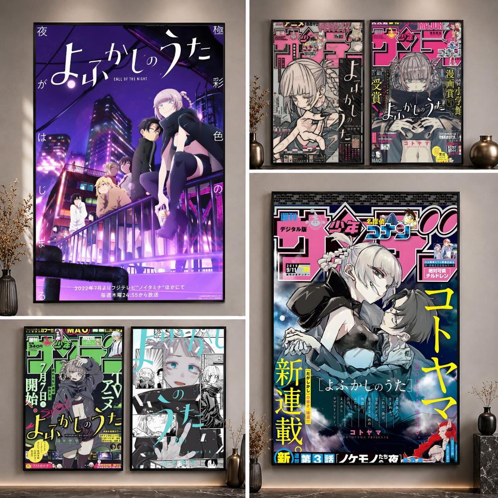 Home Bathroom Called - Póster de Anime Call Of The
