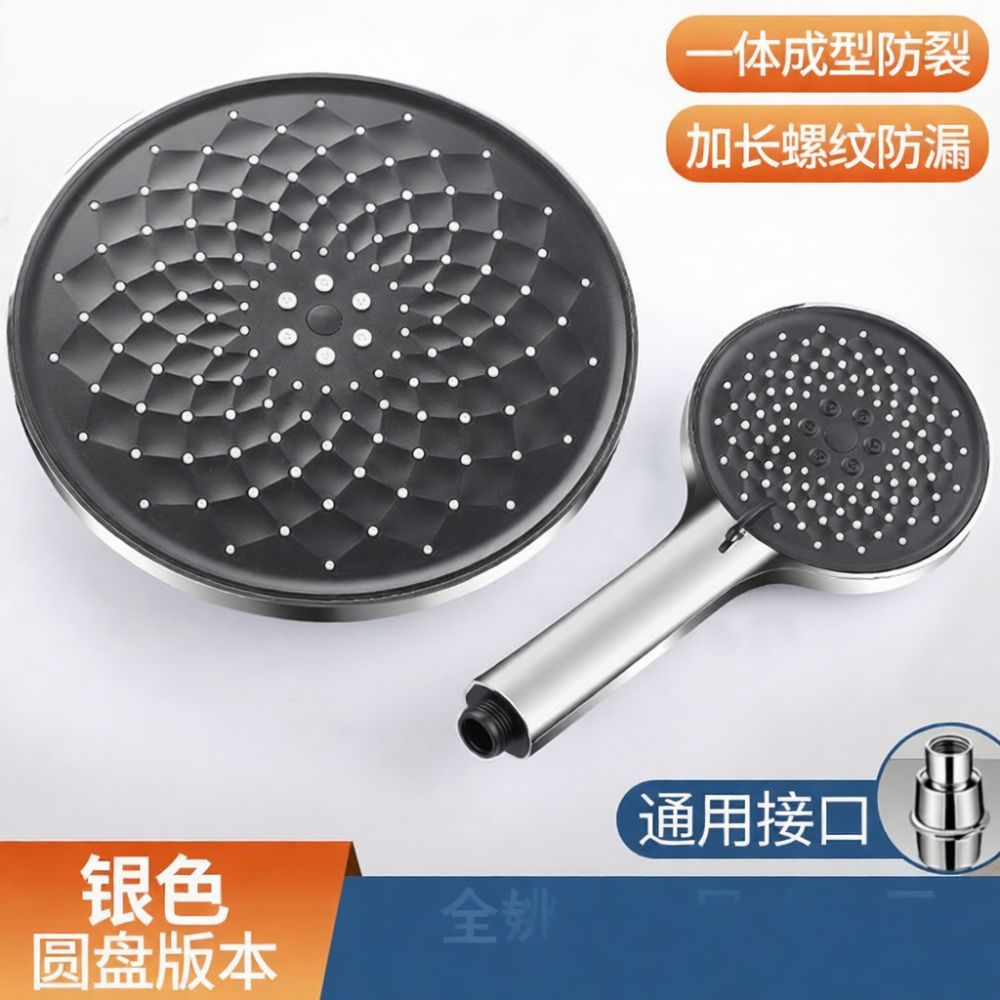 Jet Home Bathroom Accessories - Cabezal de ducha ajustable de alta