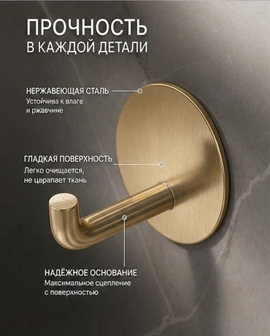 Robe Hook Adhesive - 4 ganchos adhesivos de acero inoxidable,