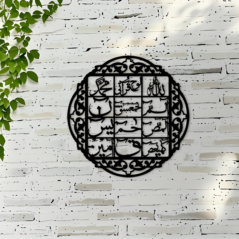 CIFBUY Arte de Pared de Hierro - Home & Bathroom Building Products Pte Ltd Reviews reseña y precio