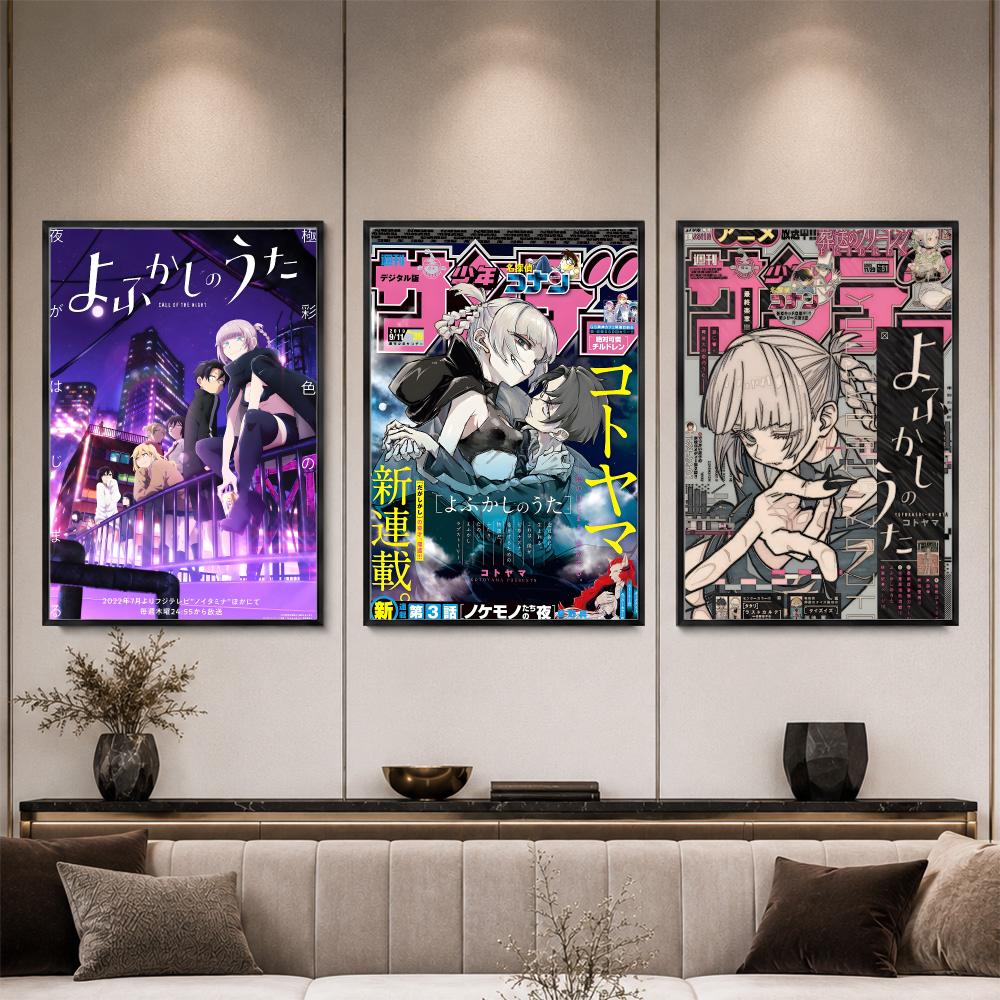 Póster de Anime Call Of The Ni - Home Bathroom Called reseña y precio