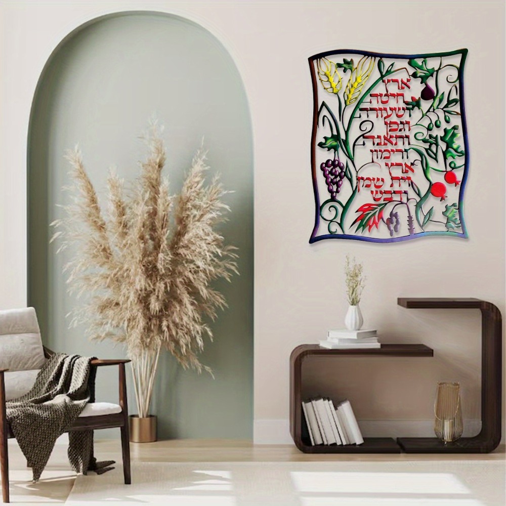 CIFBUY Arte de Pared Metálico, - Home & Bathroom Building Products Pte Ltd Reviews reseña y precio