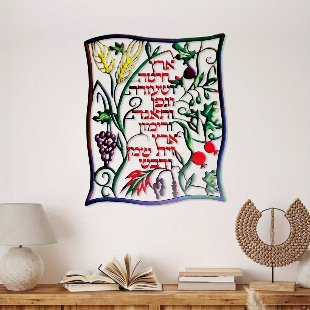CIFBUY Arte de Pared Metálico, - Home & Bathroom Building Products Pte Ltd Reviews reseña y precio