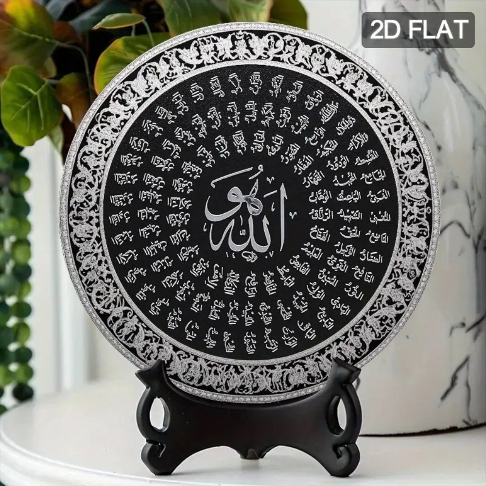 CIFBUY Arte de pared islámico  - Home & Bathroom Building Products Pte Ltd Reviews reseña y precio